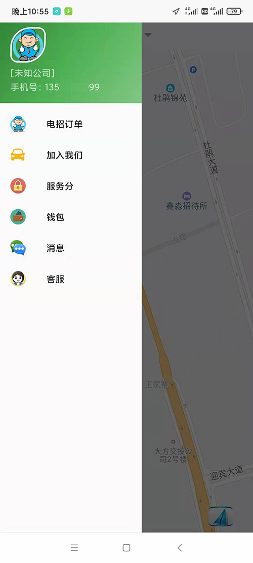 一键下单出租车打车软件出租车电召叫车系统源码