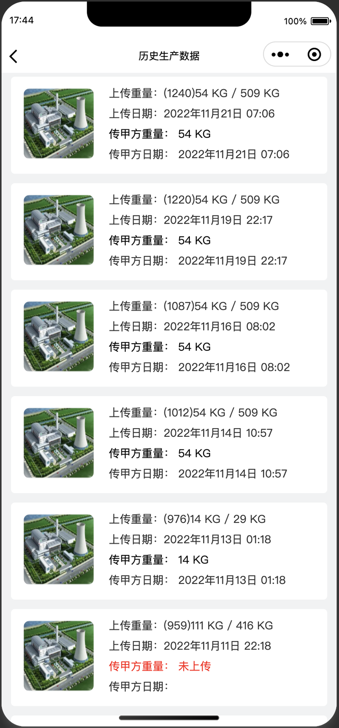 厨余垃圾处理设备工业监控PLC连接APP小程序智能软硬件开发之功能原理篇
